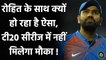 India vs England: Why Rohit Sharma has been kept out of the playing XI | Oneindia Sports