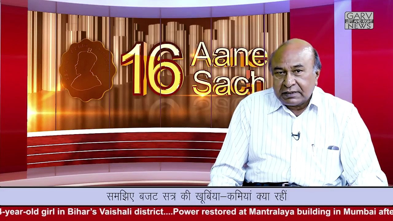 Haryana Budget Session 2021-22 Haryana's Budget is Dedicated to Farmers - Manohar Lal Khattar