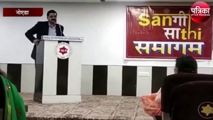 संगी-साथी-समागम में ताजा हुईं पुरानी यादें, देखें वीडियो-