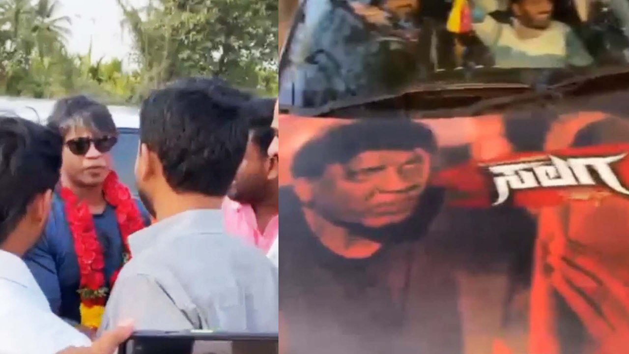 ಶಿವಮೊಗ್ಗದಲ್ಲಿ "ಸಲಗ"ದ ಹವಾ | Duniya Vijay | Filmibeat Kannada