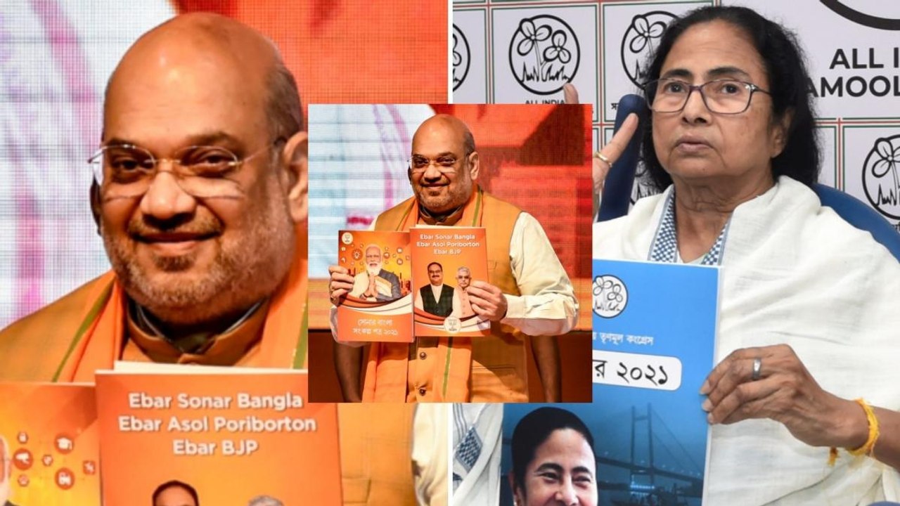 Bengal: BJP Sankalp Patra Vs TMC manifesto, Know difference