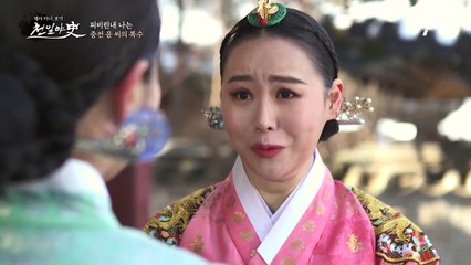 중전의 뒤통수를 친 후궁... 인수대비의 덫에 걸린 윤 씨