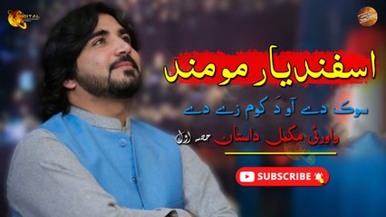 Asfandyar Momand Latest Interview | Part 01 | Spice Media