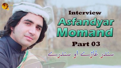 Asfandyar Momand Latest Interview | Part 03 | Spice Media