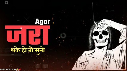Zindagi me thoda gum bharo - BABU MERI JAAN 