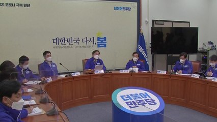 민주당 "내곡동 의혹 입증 자료 차고 넘쳐...오세훈, 손바닥으로 하늘 가리기" / YTN