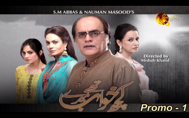 Kuch Khawab Thay Mere Drama , Promo 1, Official HD, 22 March 2021
