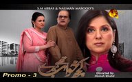 Kuch Khawab Thay Mere Drama , Promo 3, Official HD, 23 March 2021