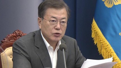 문 대통령 "부동산 투기 근절 진통 있겠지만 피할 수 없다" / YTN