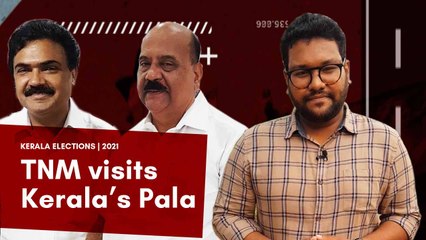 It’s Mani Vs Mani in Kerala’s Pala constituency #KeralaElections #KeralaElections2021