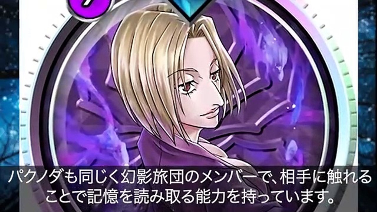 99以上 パクノダ パクノダ 最後