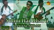 Sohni Hai Darti | Daniyal Akram | 23 March Special | Gaane Shaane