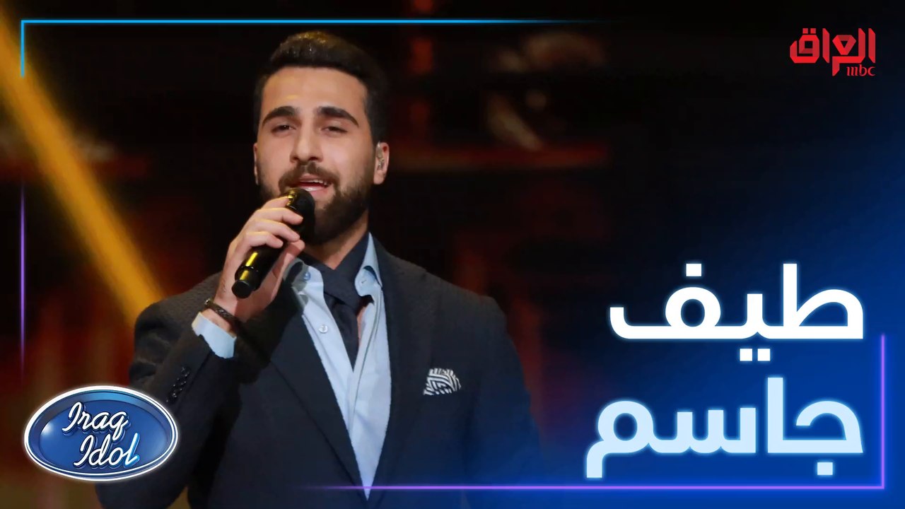 أداء المميز طيف جاسم لأغنية لو نويت لسلطان الطرب جورج وسوف