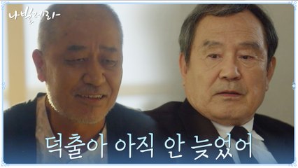 "하고 싶은 거 있으면 해" 인생의 끝, 박인환에게 용기 주는 친구의 한 마디