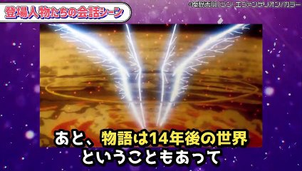 【号泣】シン・エヴァンゲリオンの感想をゆっくり語る回