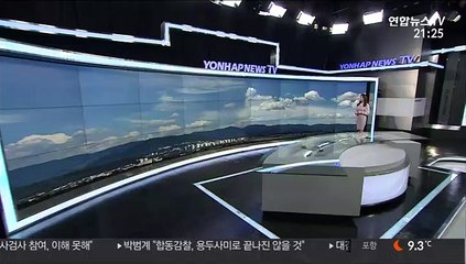 [날씨] 내일 낮부터 포근해져…서쪽 공기 질 '나쁨'