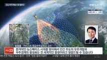 이번주 차세대 중형 위성 발사…'뉴스페이스' 성큼