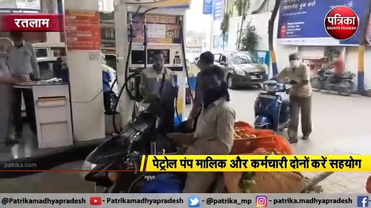 petrol