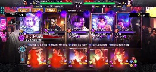 2020.03.15昼おケツ組