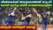 Virat Kohli creates 5 records in 2nd T20I | Oneindia Malayalam