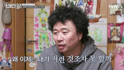 신체적인 한계에 부딪혀... 정리가 ′마음의 짐′으로 느껴지는 강원래