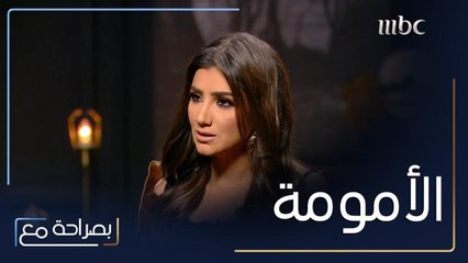مي عمر تحكي عن مرحلة الأمومة التي حوّلتها إلى شخص جديد