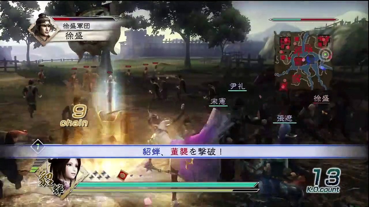 Shin Sangoku Musou 5 Diao Chan Ep. 2 Chapter 2 - Battle Of He Fei (Jap. Ver)
