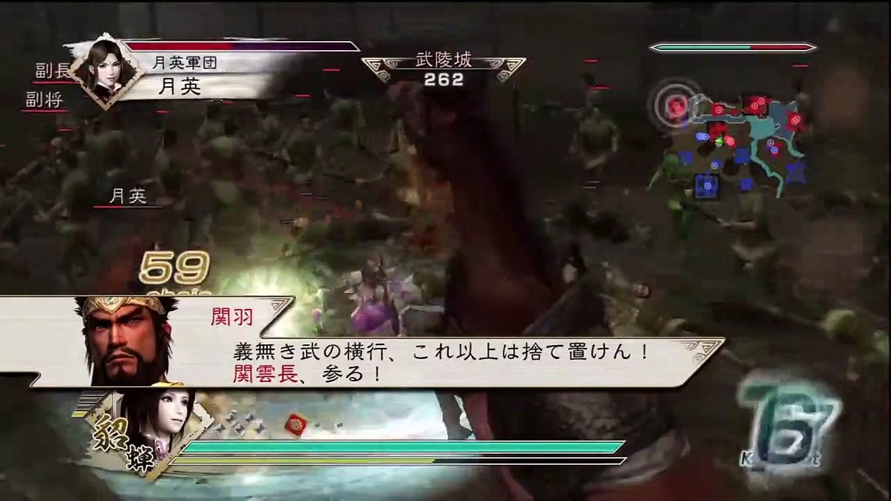 Shin Sangoku Musou 5 Diao Chan Ep. 3 Chapter 3 - Battle Of Jing Province (Jap. Ver)