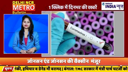 DELHI NCR METRO BULLETIN