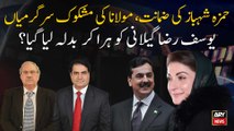 Did PMLN has taken revenge in Chairman Senate Election?