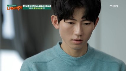 ※역대급 사이다 결말※ 결국 상황을 바로잡기 위해 이것까지 하는 사연자!