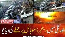 CCTV Footage Of Terror Attack On Rangers In Karachi