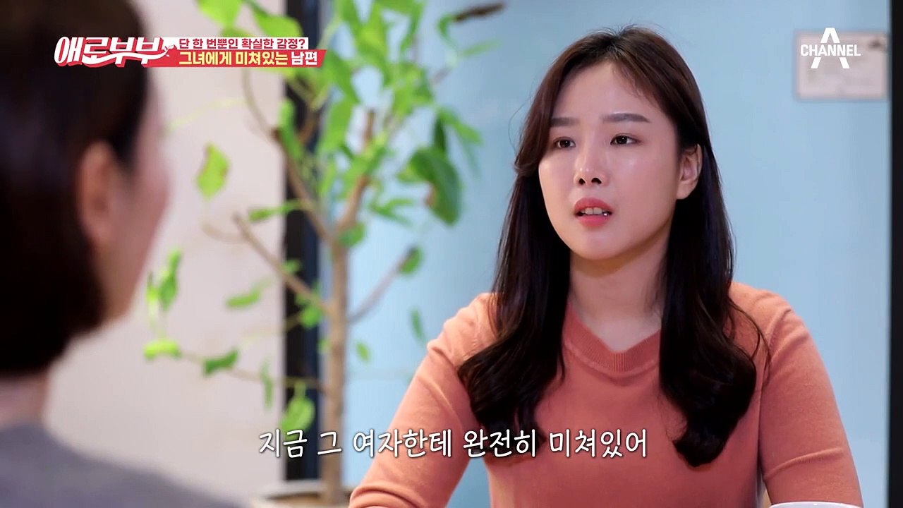 [#애로드라마 33-1회] 남편이 여직원과 결혼을 한다? 결혼식장에서 알게 된 남편의...