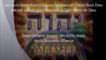 Le Saint Nom de YHWH dans La Nouvelle Alliance