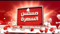 (1/3) 37 ملكة الليل-الحلقة