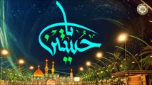 مولد الامام الحسين عليه السلام/ ٣ من شهر شعبان/ منى العين توديني إلى حسين