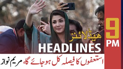 ARY NEWS HEADLINES | 9 PM | 15th MARCH 2021