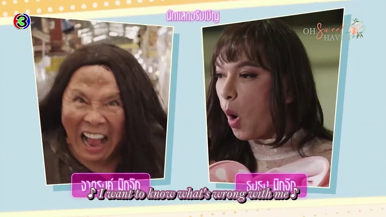 Mae Krua Kon Mai (New Cook) ENG SUB EP04