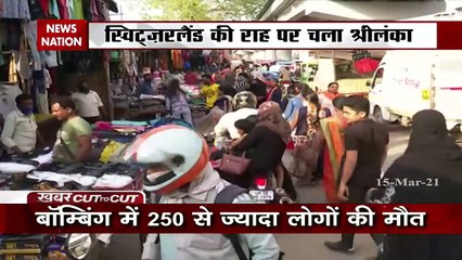 Khabar Cut to Cut : Will India ban the Burqa