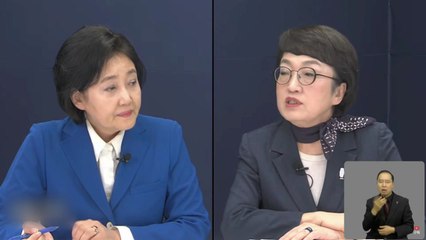 박영선·김진애 2차 토론...LH 사태 해법 두고 이견 / YTN