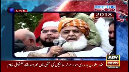 What are the differences between the government and the opposition?