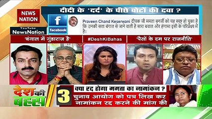 Why FIR was not registered on CM Mamta Banerjee's injury