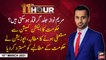 11th Hour | Waseem Badami | ARYNews | 15th MARCH 2021