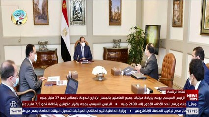TeN | نشرة أخبار الخامسة مساءًا - الأثنين 15 مارس 2021
