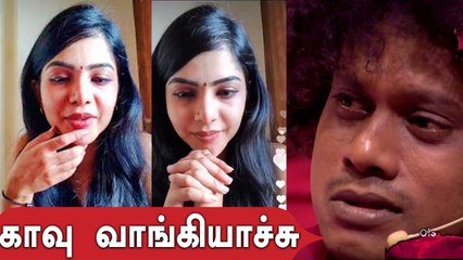 புகழ் அழுவாருன்னு நினைக்கல Pavithra Lakshmi emotional Post | Cook with Comali