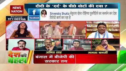 पश्चिम बंगाल की बात करें तो यहां पर कहीं न कहीं धर्म और जाति की राजनीति दिखाई दे रही हैः राकेश कुमार