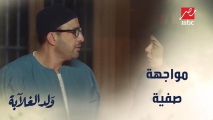 بهدوء شديد عيسى يواجه إتهامات صفية.. تحقيقات قضية مقتل عزت تتحول إلى مشادة بسبب ضاحي