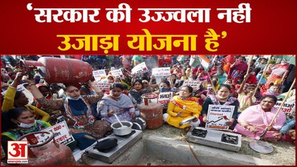 Chandigarh News : Mahila Congress ने किया विरोध प्रदर्शन, Ujjwala को बताया उजाड़ा योजना