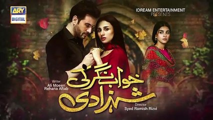 Khwaab Nagar Ki Shehzadi Episode 22  Teaser  ARY Digital Drama