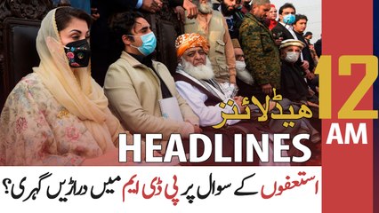 ARY NEWS HEADLINES | 12 AM | 16th MARCH 2021